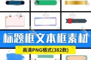 PPT标题怎么设计才吸引人？好看的标题有哪些技巧？