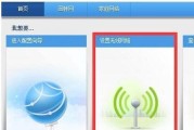 如何解决路由器WiFi网速慢的问题（提高路由器信号强度）