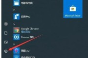 解决Win10开机密码无法取消的问题（Win10开机密码设置及无法取消的原因与解决方案）