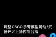 如何在CSGO中增加机器人的游戏时间？常见问题有哪些？