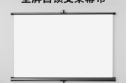 支架落地投影仪使用视频教程？