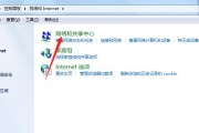 如何在Windows7系统下开启VT模式（详细介绍在Windows7系统中开启VT模式的方法及注意事项）