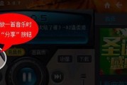 探讨音质的CD刻录软件（提升音质体验）