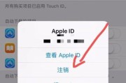 苹果手机卸载app后仍有残留怎么办？