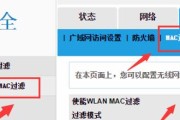 如何操作恢复路由器出厂设置（简单操作让路由器回到出厂状态）