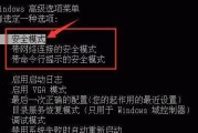 如何在Windows7中设置电脑自动关机时间限制（实用技巧帮助您自动控制电脑的开关机时间）