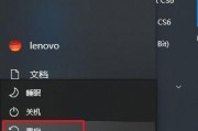 解决Windows10电脑有网但无法连接的问题（Win10电脑连不上网）