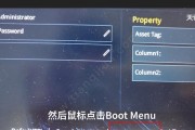 Win10系统安装教程（详解Win10系统安装步骤）