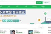 探索图形设计软件的多样性与实用性（解析主流图形设计软件及其关键功能）