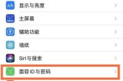 解锁苹果ID的有效方法（忘记密码也能重新获得访问权）