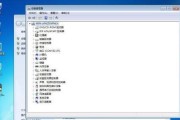 Windows7显示隐藏文件的方法（掌握Windows7显示和隐藏文件的技巧）