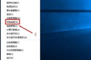 Win10IP地址查看方法及步骤详解（一键掌握Win10IP地址的查询技巧）