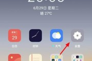 如何将iPhone热点改名为主题（通过更改热点名称）