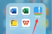 解析无法在AppStore下载软件的原因（探究AppStore中软件无法下载的问题及解决方法）