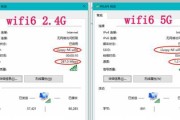 新购wifi路由器的安装指南（快速上手）