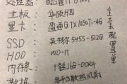 了解主流配置——打造高性能组装电脑（探索当下最受欢迎的电脑配置）