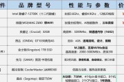 打造未来之机——2024年台式电脑配置指南（探索先进科技）