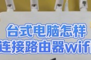 台式电脑如何设置成为wifi热点？