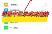 核心关键词提示："蓝牙耳机自动播放关闭方法"。