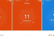 WiFi网速太慢该怎么办（提高WiFi网速的有效方法）