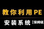 U盘制作启动盘安装系统文件的步骤是什么？遇到问题如何解决？