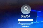 Win10电脑错误代码处理技巧（解决Win10电脑错误代码的实用方法）