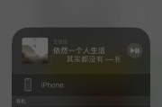 解决AirPods右耳无声问题的有效方法（终结静默，让AirPods右耳再次发声）