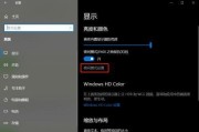 如何将Win10系统设置还原为默认主题（一键恢复Win10系统主题）