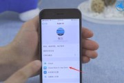 告别骚扰，一键关闭iPhone所有振动（方便快捷的关闭手机振动技巧）