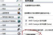 Win10不支持老款AMD显卡驱动的解决方法（解决Win10不支持老款AMD显卡驱动问题）