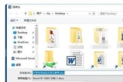 探索标准Word文档排版范例的有效性与应用（以“排版”为切入点）