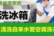 如何正确清洗过滤石饮水机（保证家庭用水的安全和品质）