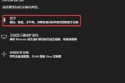 如何激活Windows10笔记本（简单步骤助您成功激活系统）