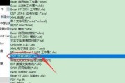 CSV文件格式解析及应用（深入了解CSV文件格式）