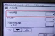 打印机的ip地址怎么查看（探索打印机IP地址的重要性和如何查看）