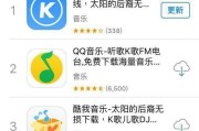 如何快速找回已下架的苹果App