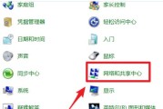 解决Win7无线网络列表无法显示的问题（探索原因与解决方法）