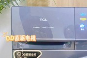 如何正确清洗TCL油烟机（简单易行的清洗方法及注意事项）