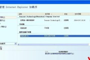 解决Windows10无法访问指定设备和路径的问题（排查和修复无法访问设备和路径的常见错误）