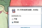 戴尔笔记本电脑四件套的正确使用方法是什么？