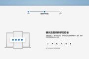 彻底关闭Win11安全中心的方法（禁用Win11安全中心）