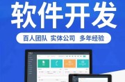 从零开始开发微信小程序的流程指南（逐步学习微信小程序开发）