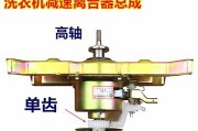 洗衣机离合器不转了如何修理（掌握修理技巧）