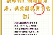 如何找回彻底删除的文件夹内容？恢复数据的有效方法是什么？