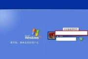 解决Win7系统损坏无法开机问题的有效方法（重装Win7系统恢复正常运行）