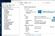 Win10设置性能最佳实用指南（优化Win10系统）