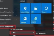 Win10桌面文件夹路径恢复教程（简单步骤帮助你恢复Win10桌面文件夹路径）