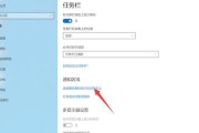 Win10连不上WiFi问题的彻底解决方法（Win10无法连接WiFi的终极解决方案，告别网络困扰）