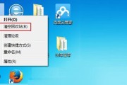 Win7电脑C盘垃圾清理指南（保留重要文件的情况下）