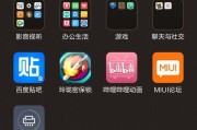 小米MIUI14系统全面解析（小米MIUI14系统的创新与升级）